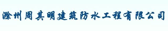 新余市恒基新型材料有限公司